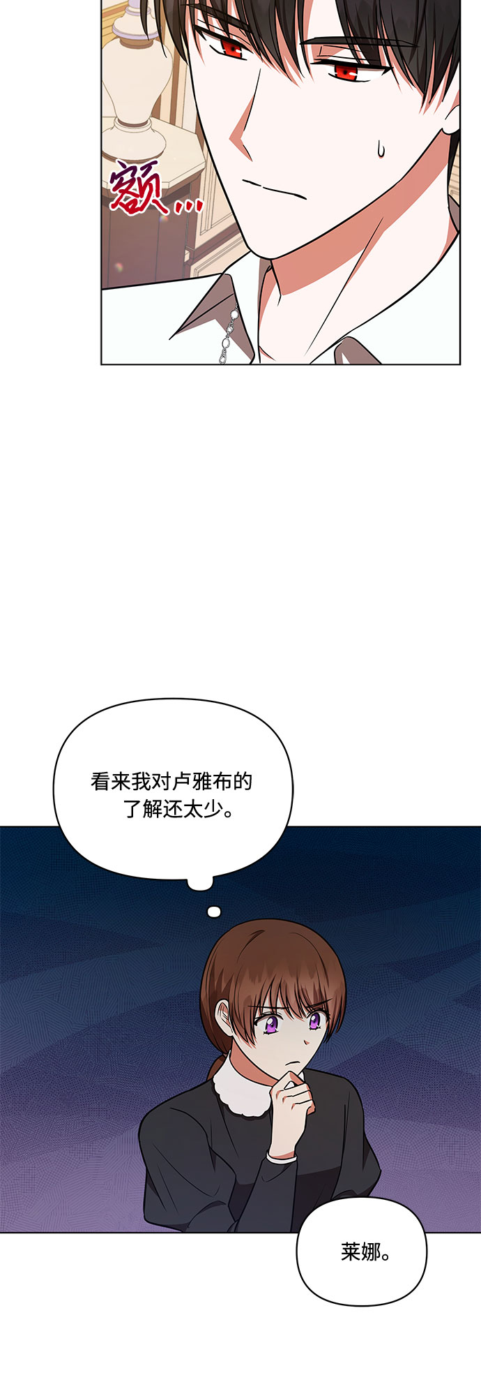 第26话33