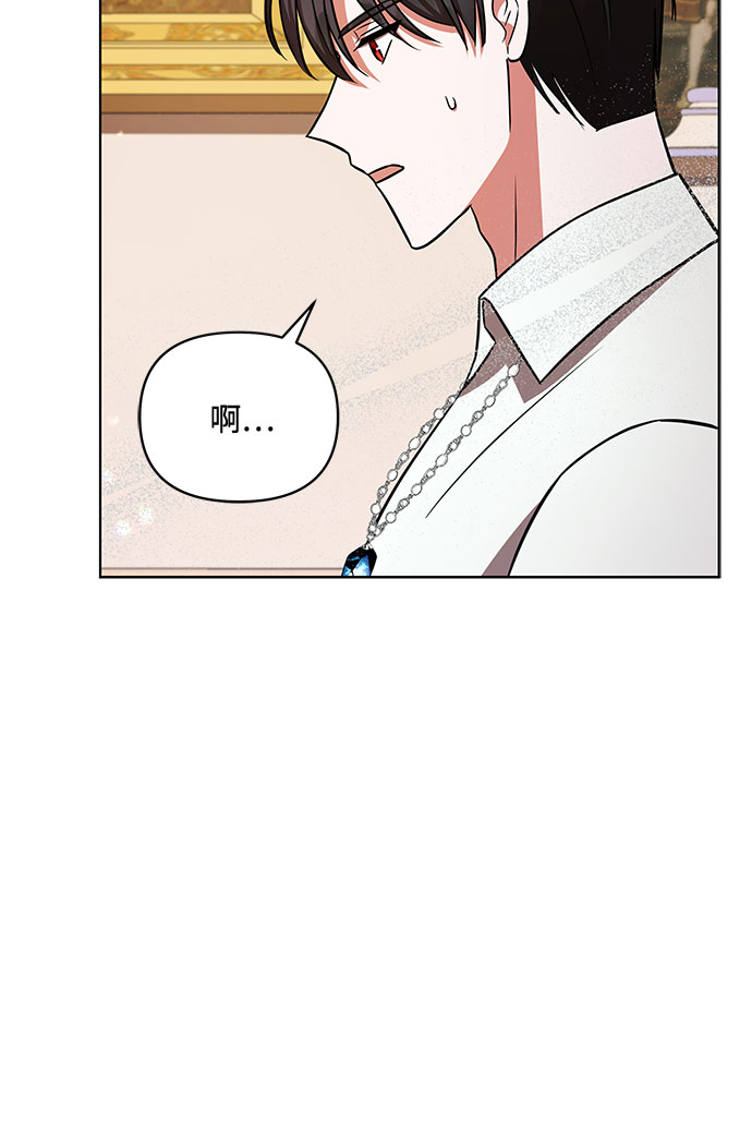 第26话35