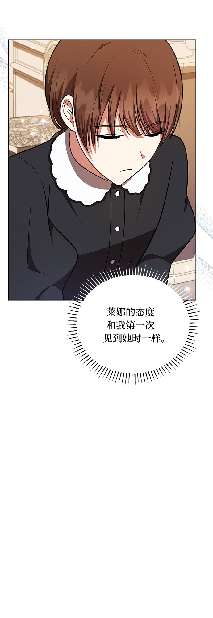 第26话36