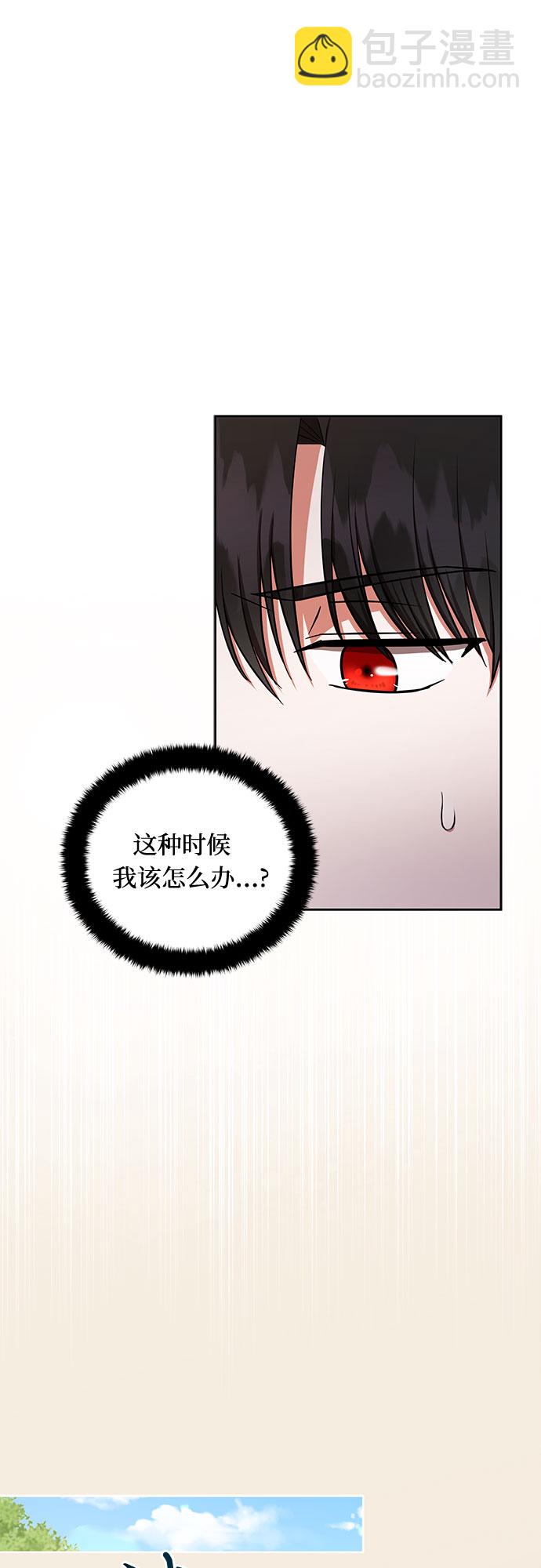 第26话37