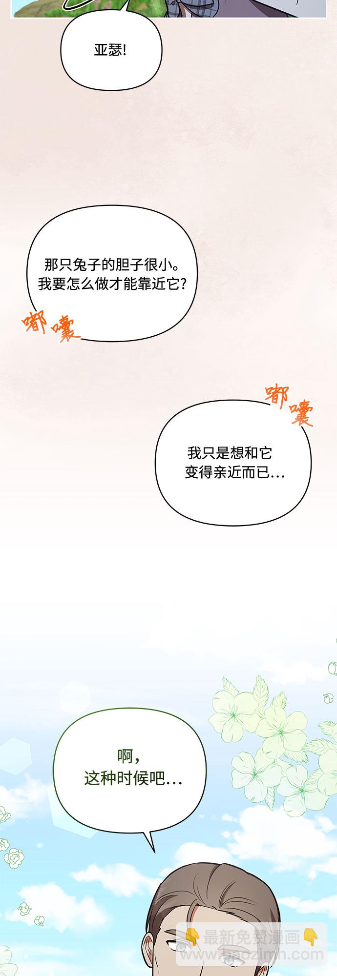 第26话44