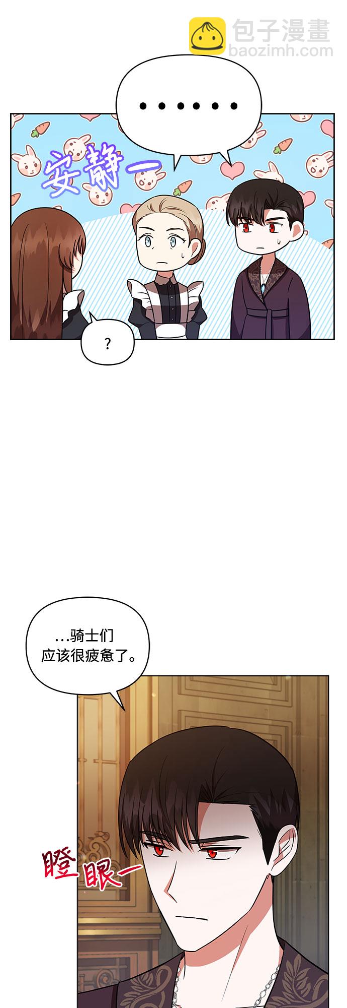 第26话6