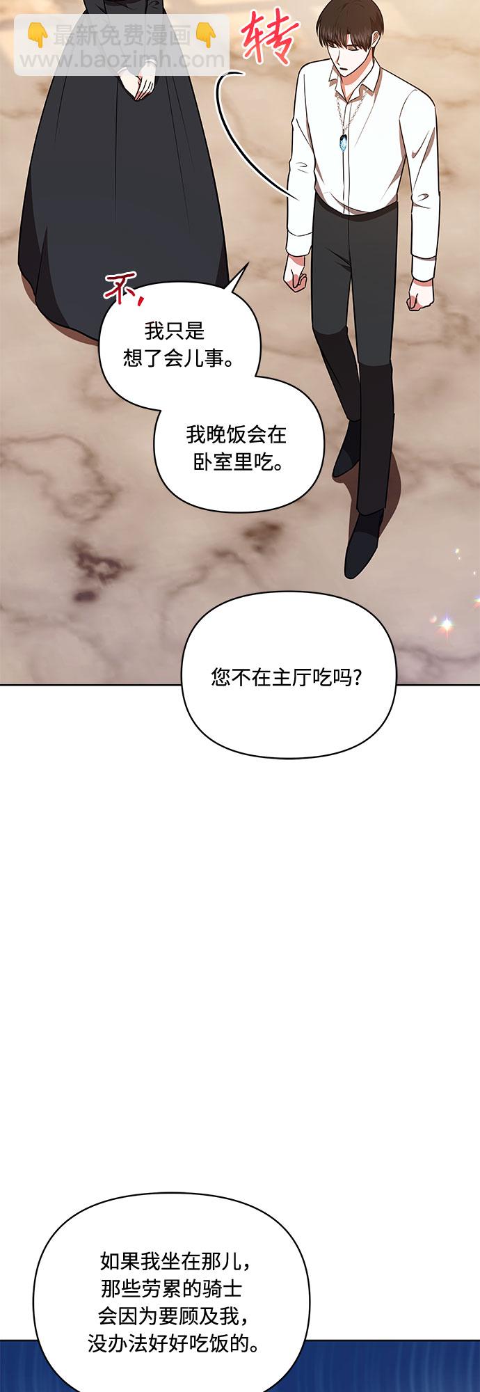 第27话13