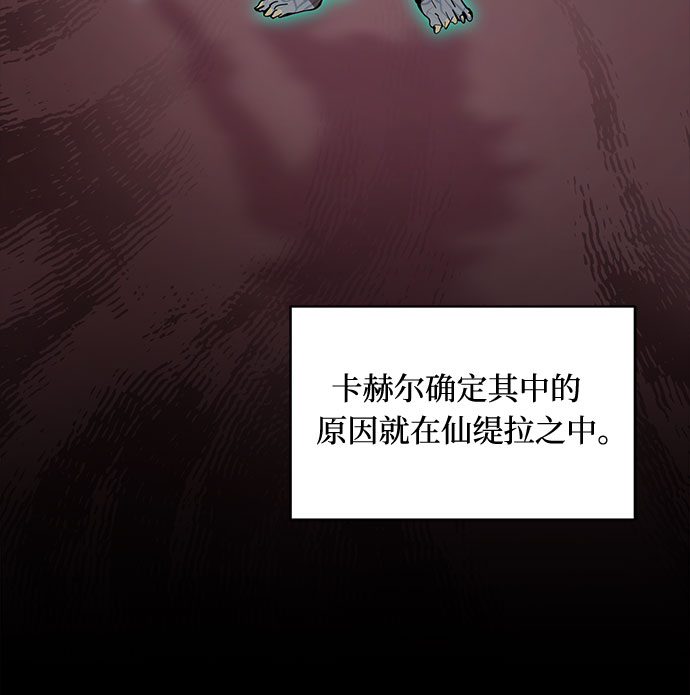 第27话22