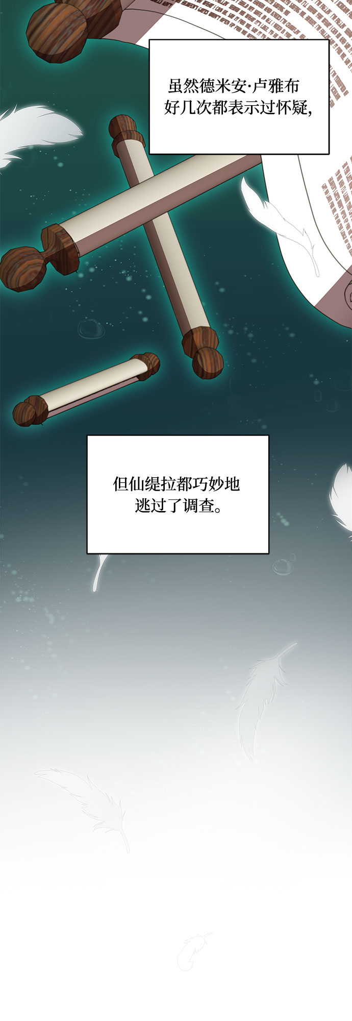 第27话24