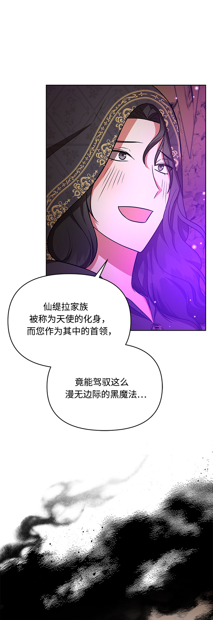第27话45