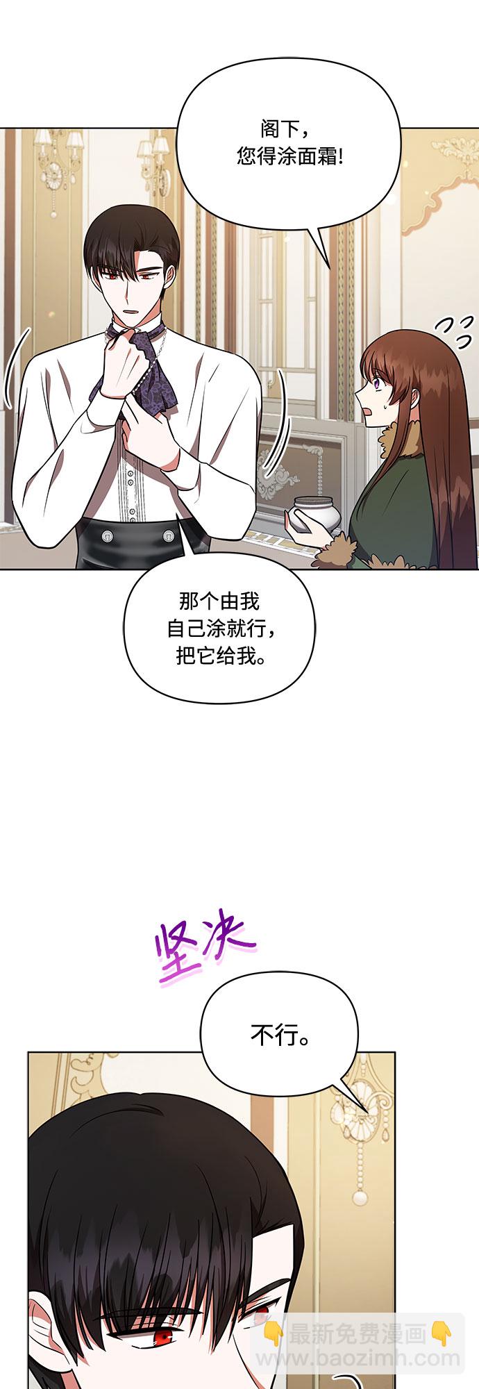 第28话10
