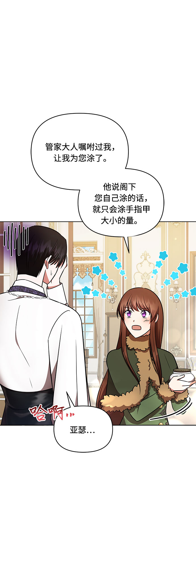 第28话12