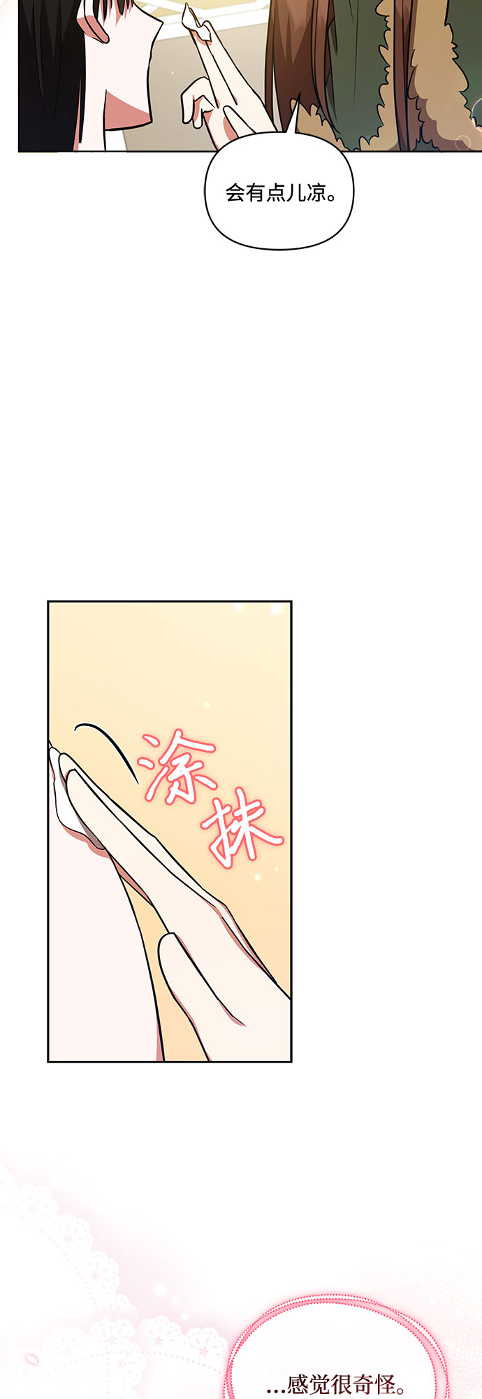 第28话15