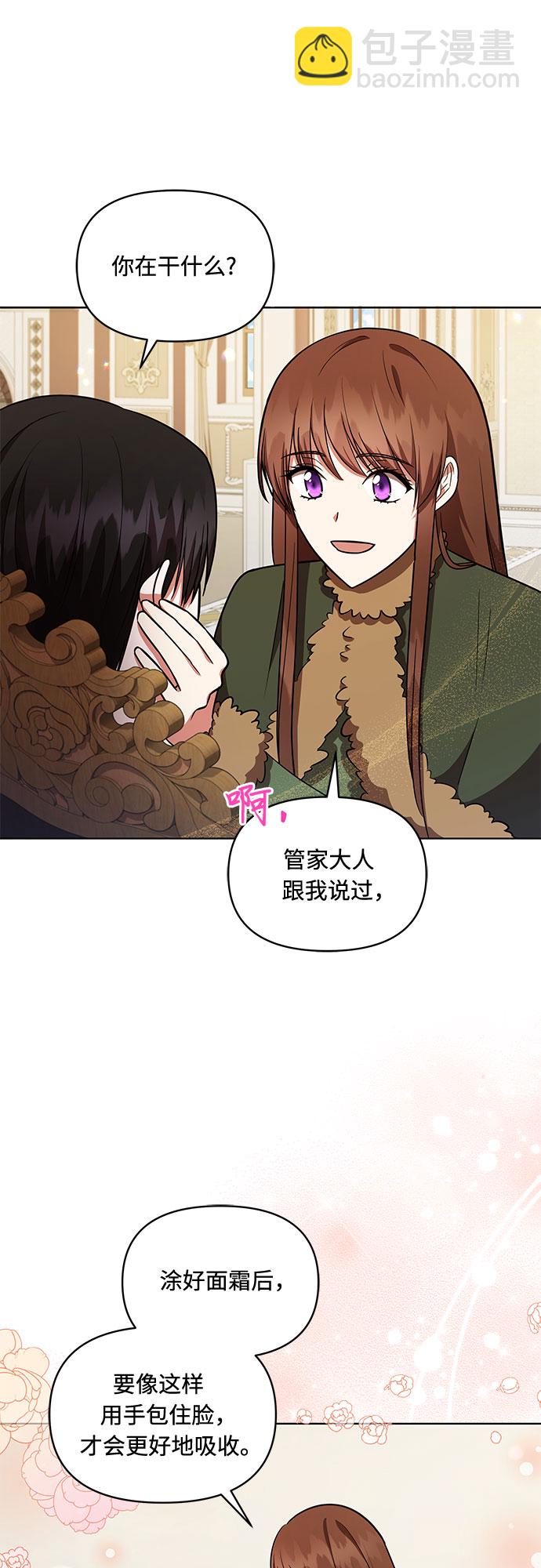 第28话18