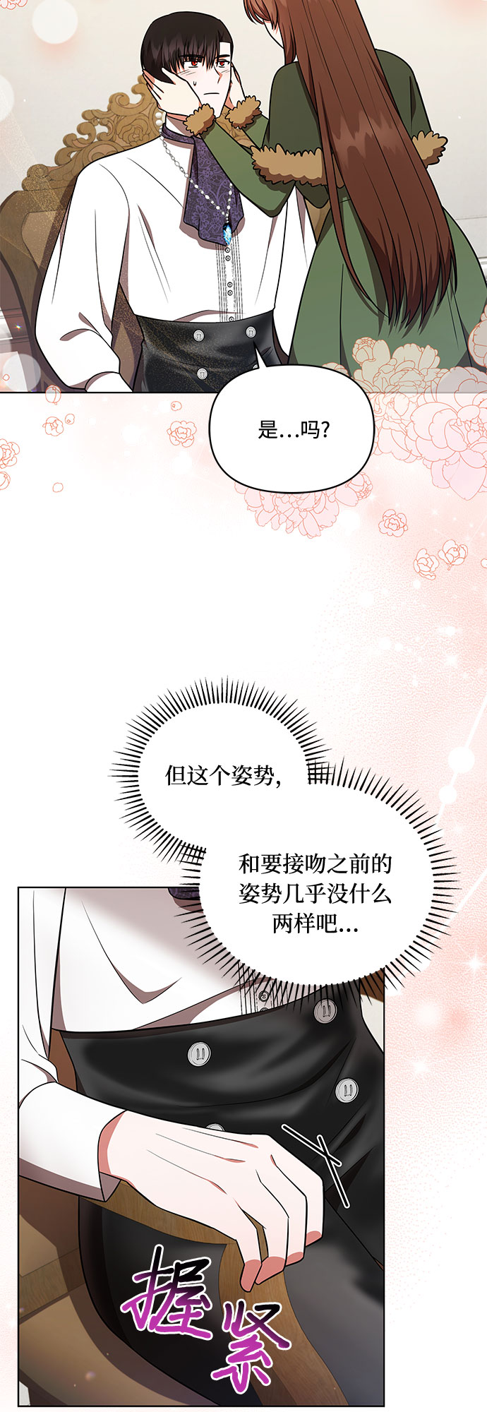 第28话19