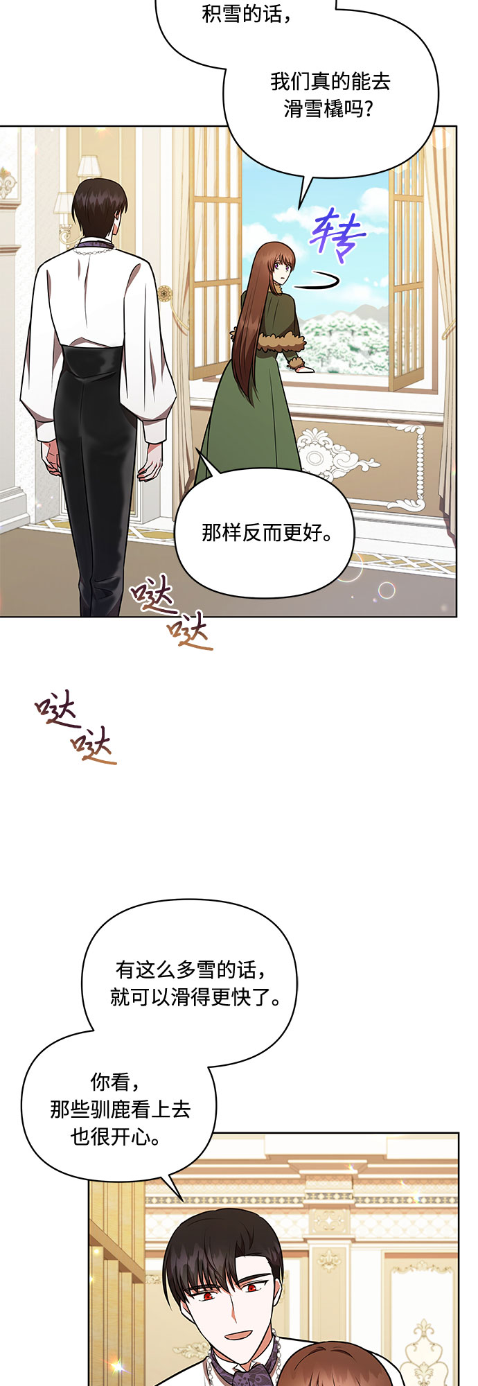 第28话2