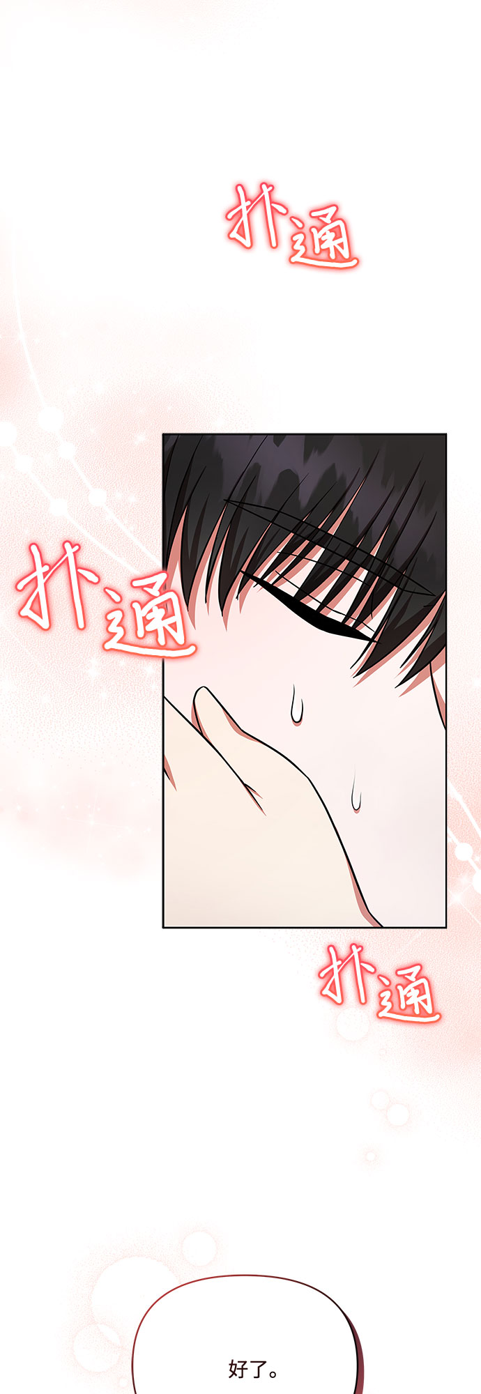 第28话20