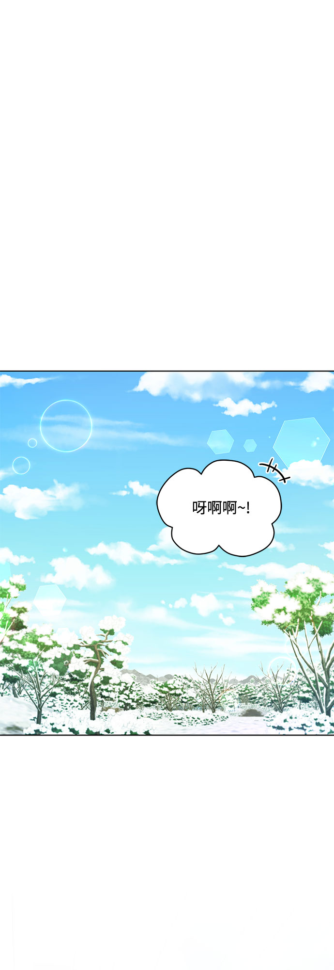 第28话26