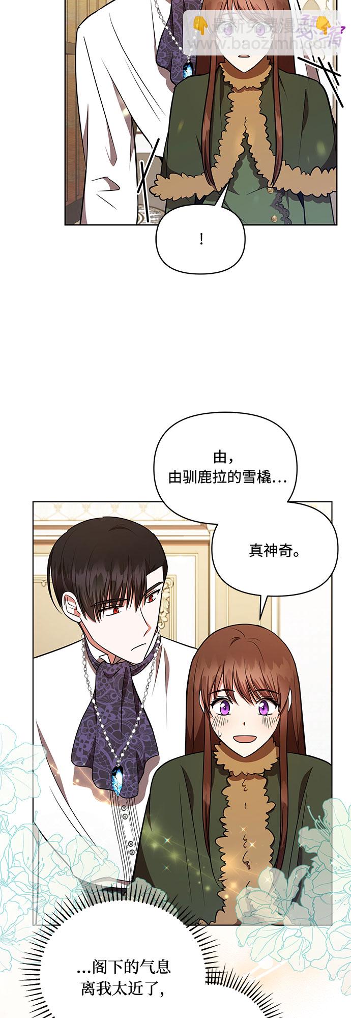 第28话3
