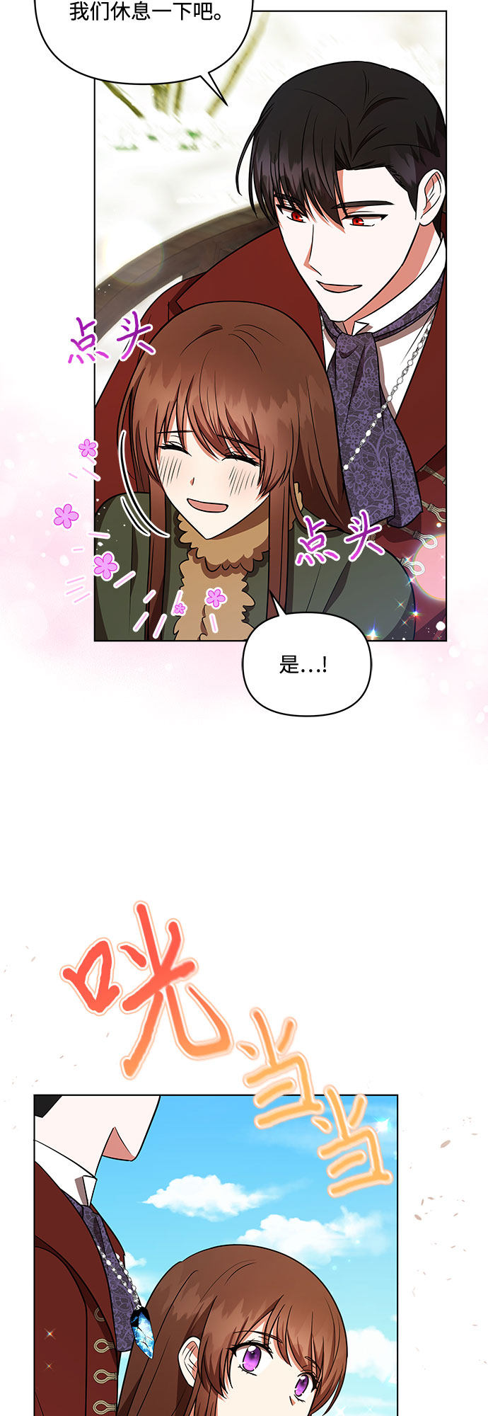 第28话30
