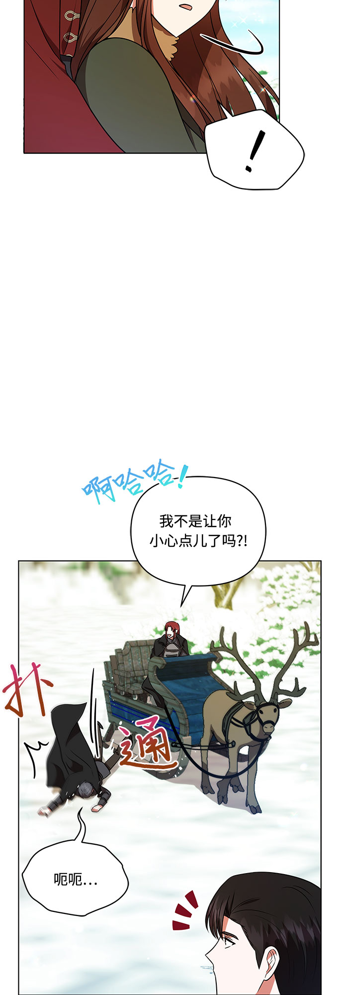 第28话31