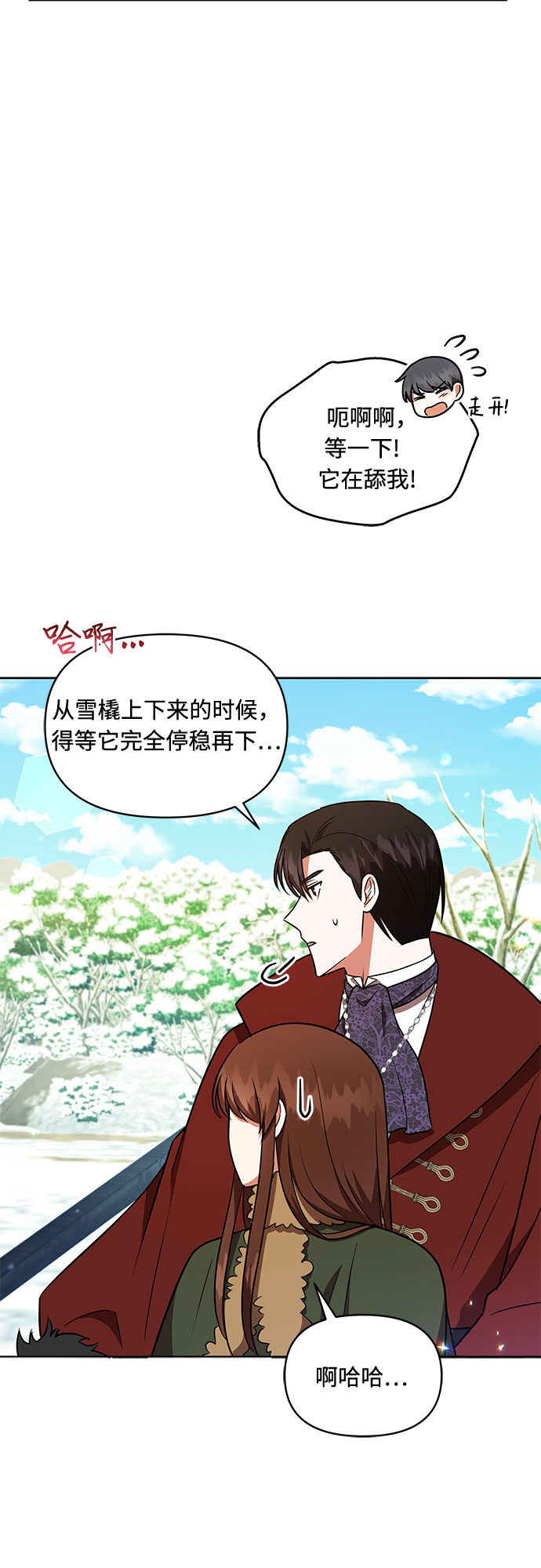 第28话32