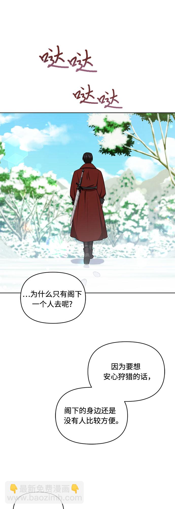第28话37
