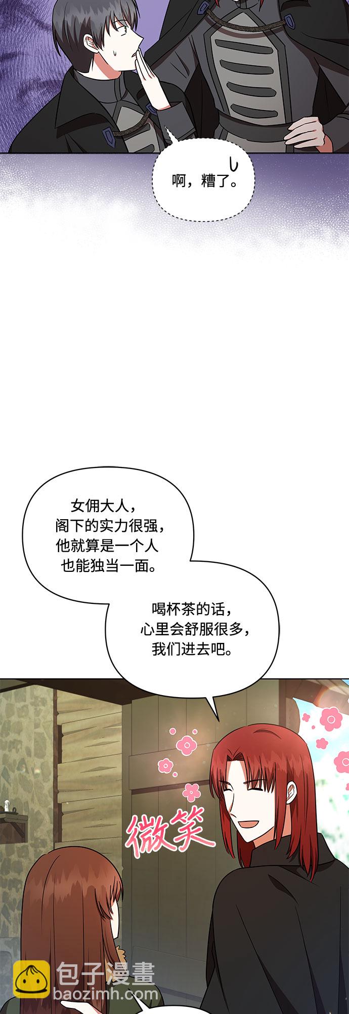 第28话39