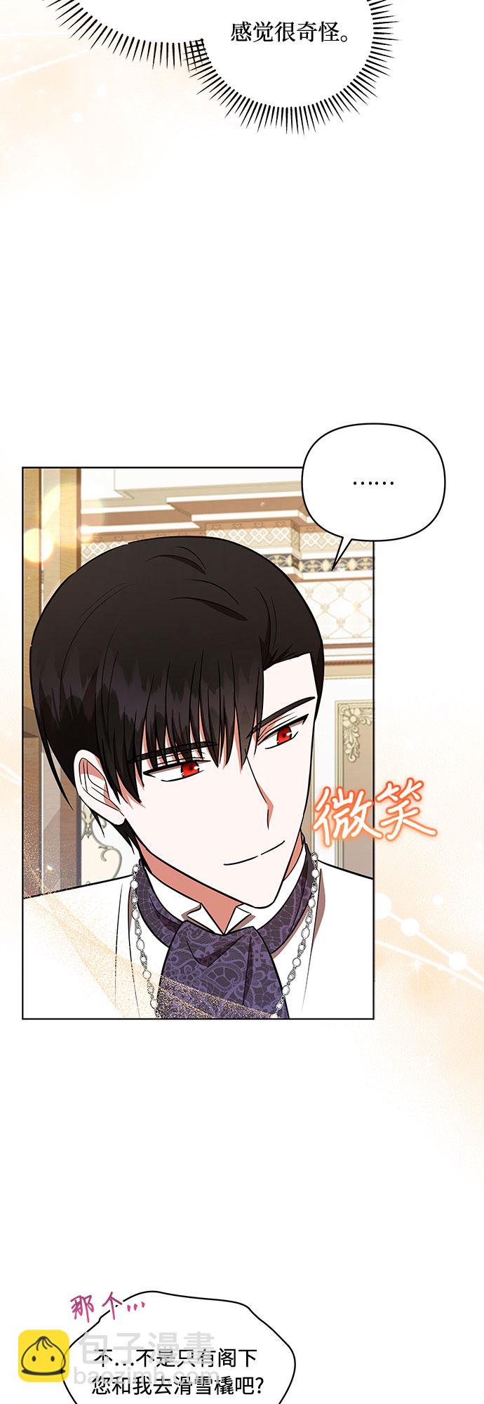第28话4