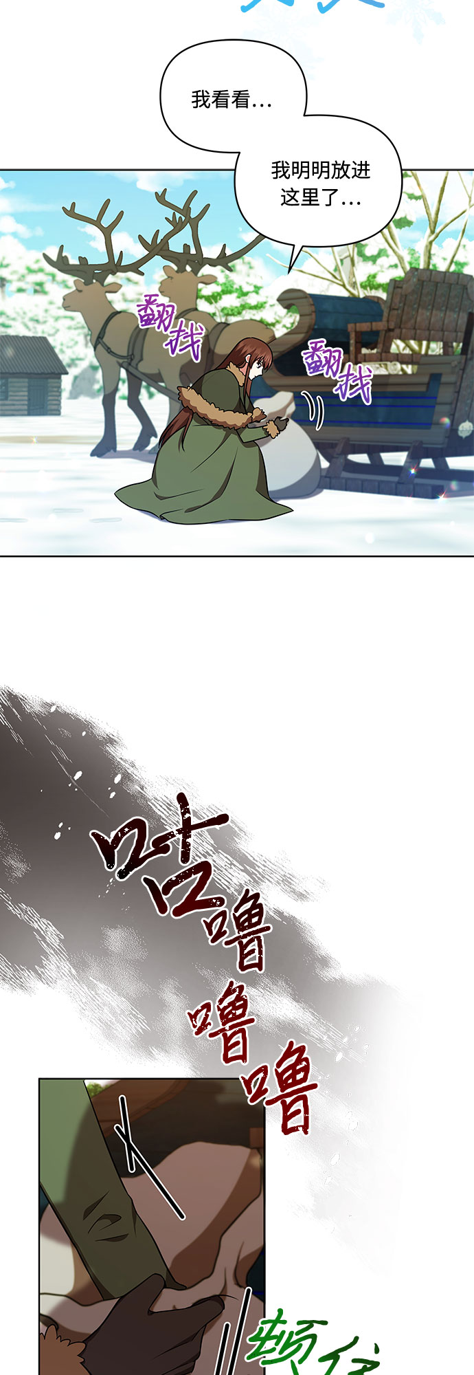 第28话42