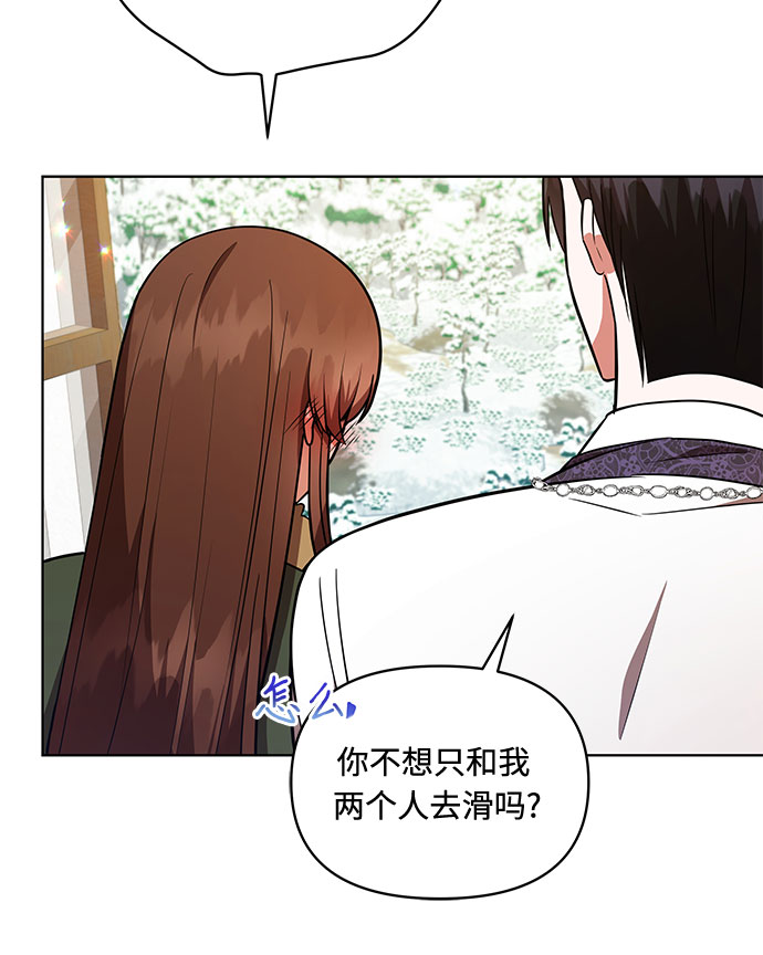 第28话5
