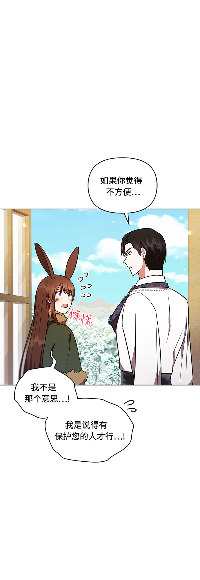 第28话6