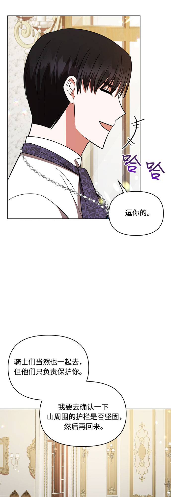 第28话7