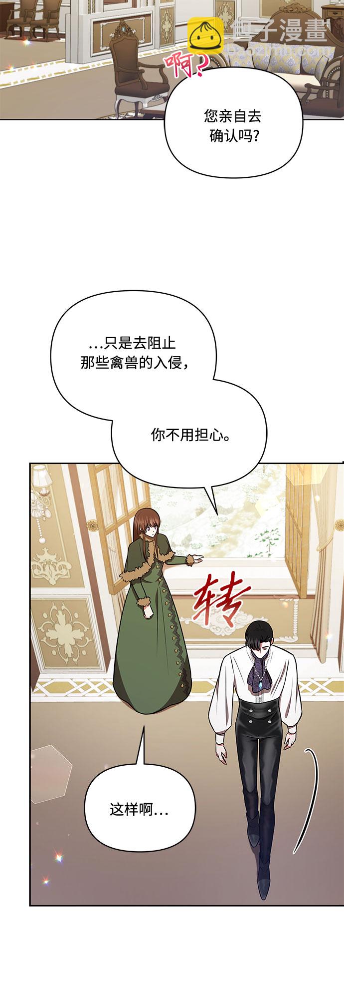 第28话8