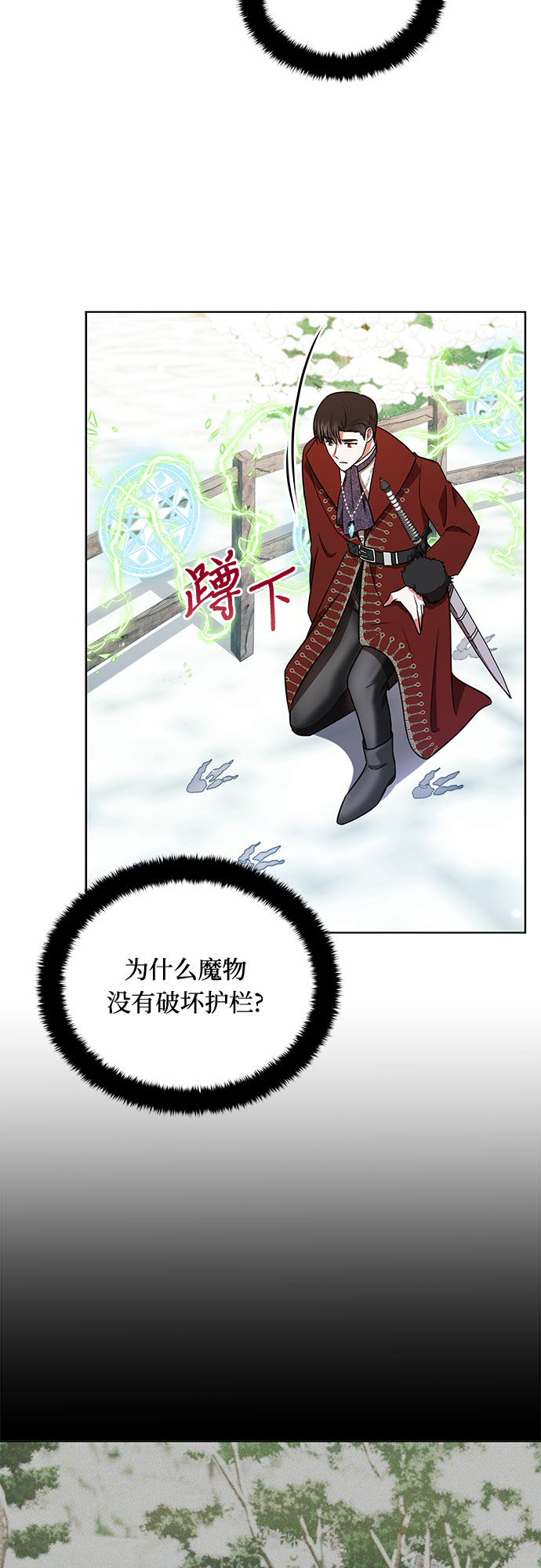 第29话1
