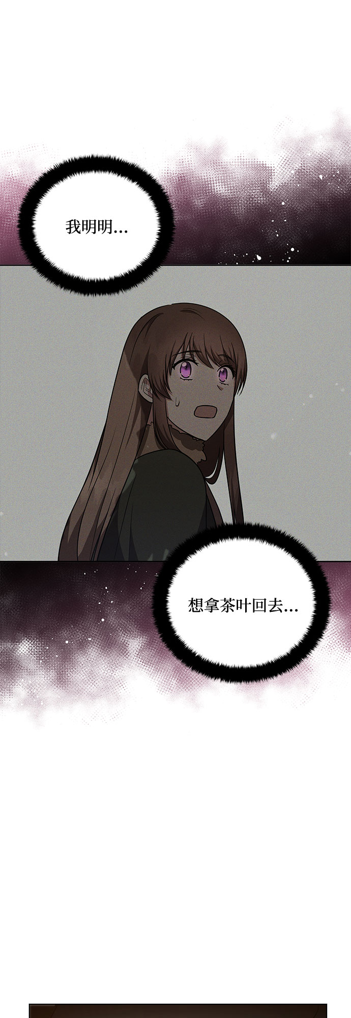 第29话12