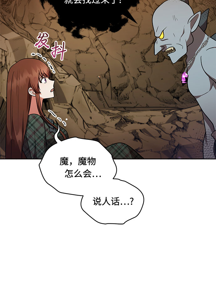 第29话16