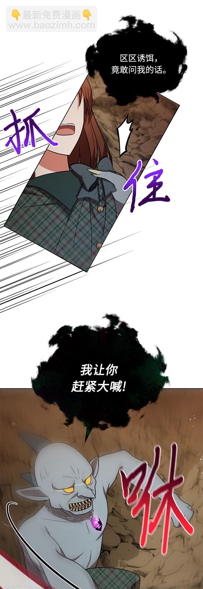 第29话17