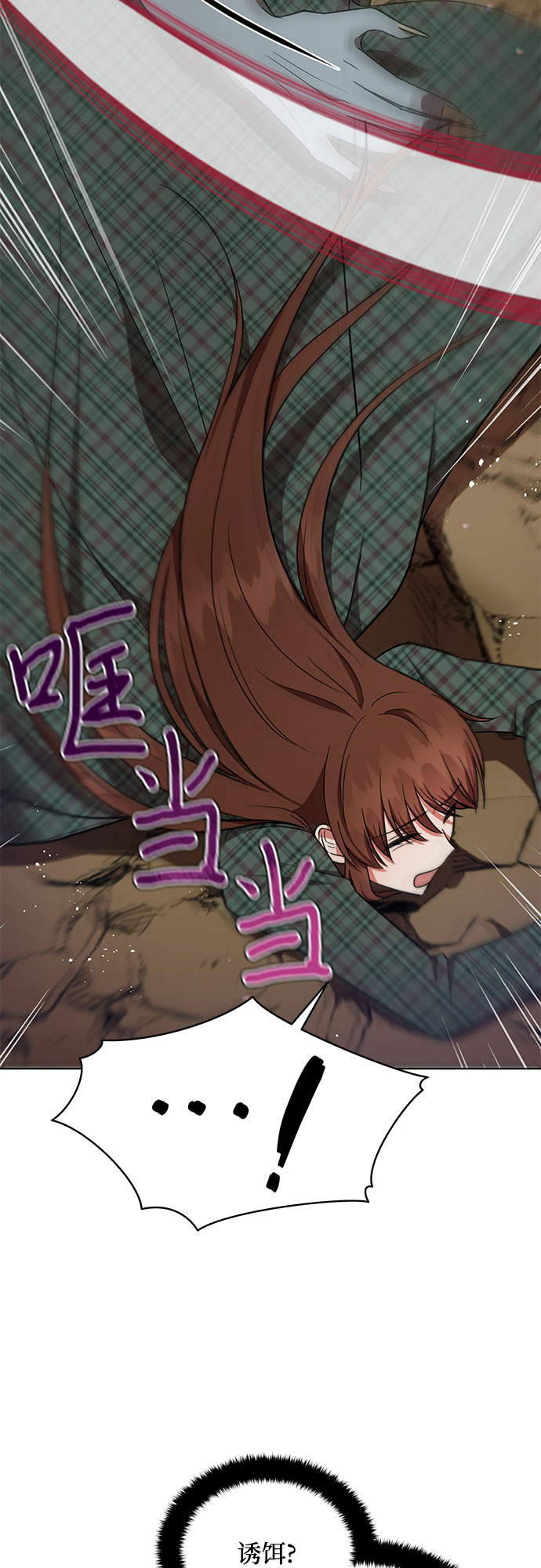 第29话18