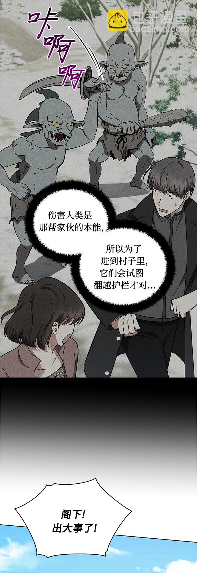 第29话2