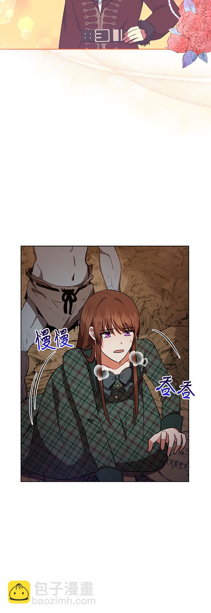 第29话20