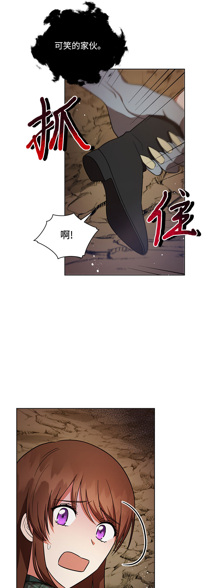 第29话21