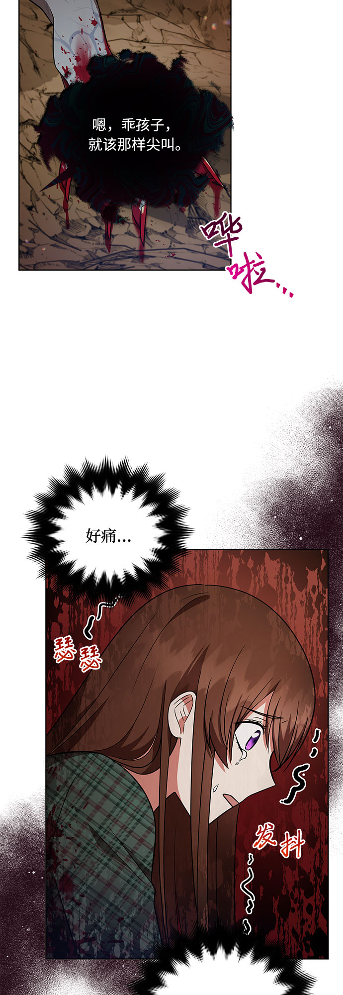 第29话24