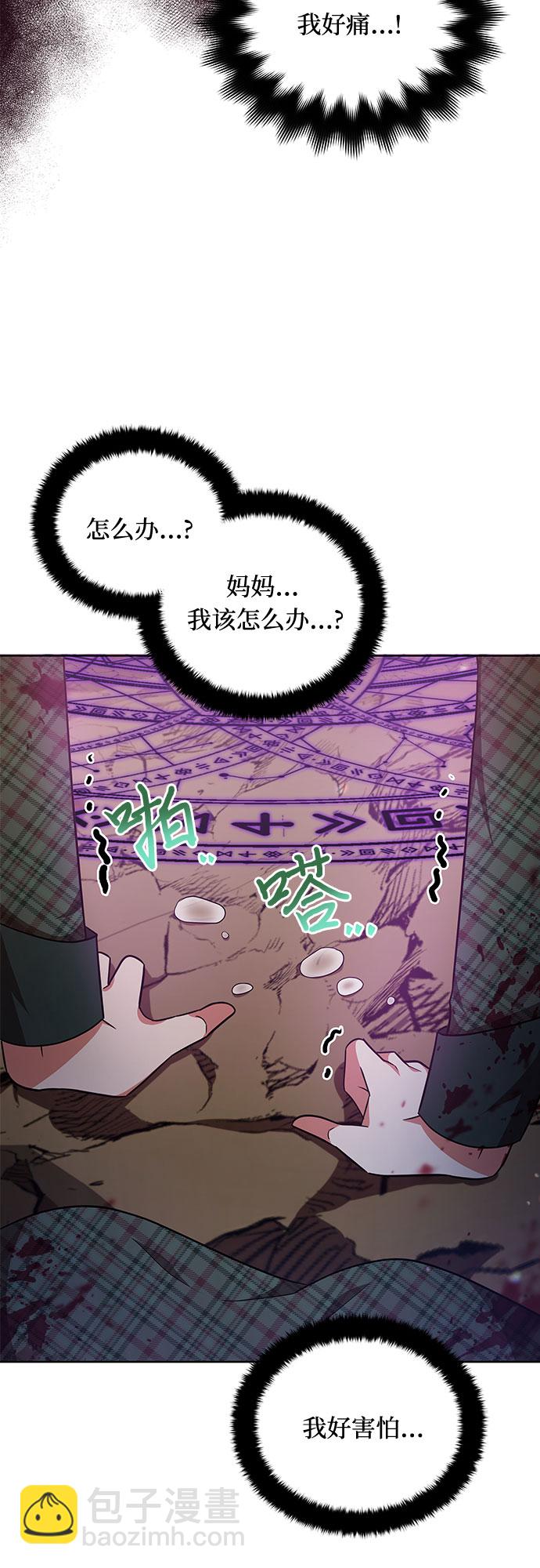第29话25
