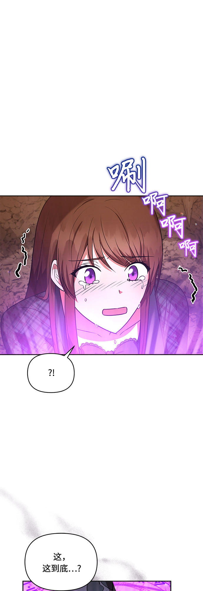 第29话26