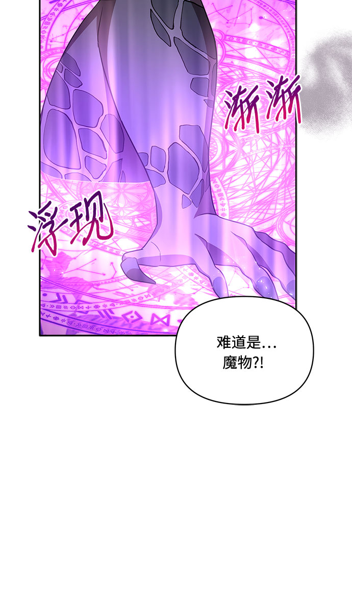 第29话27