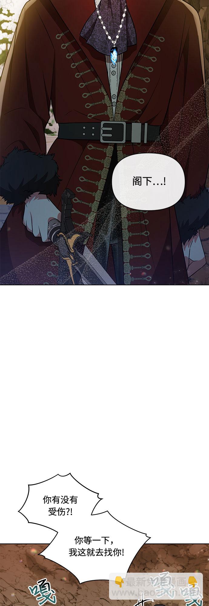 第29话29