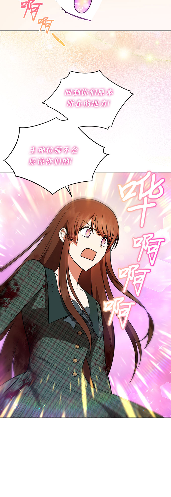 第29话35