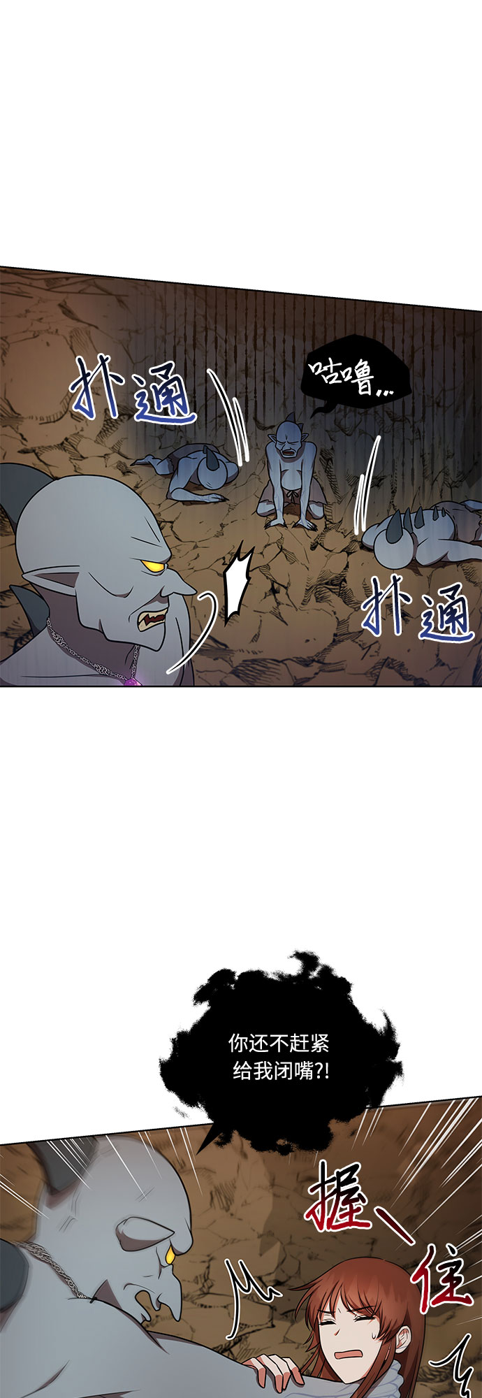 第29话36