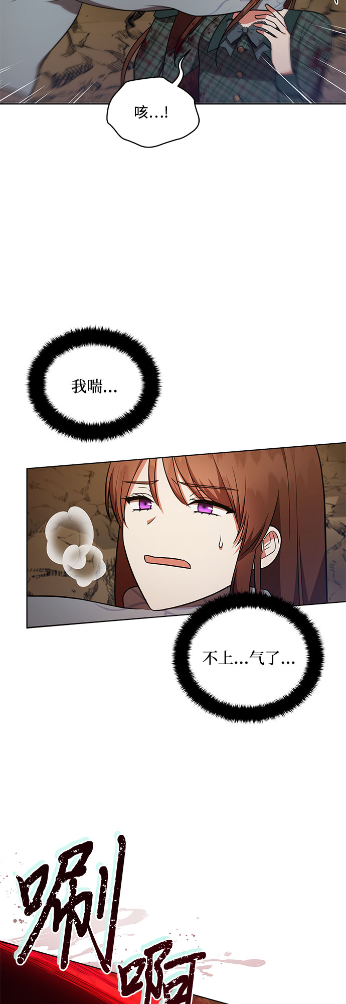 第29话37