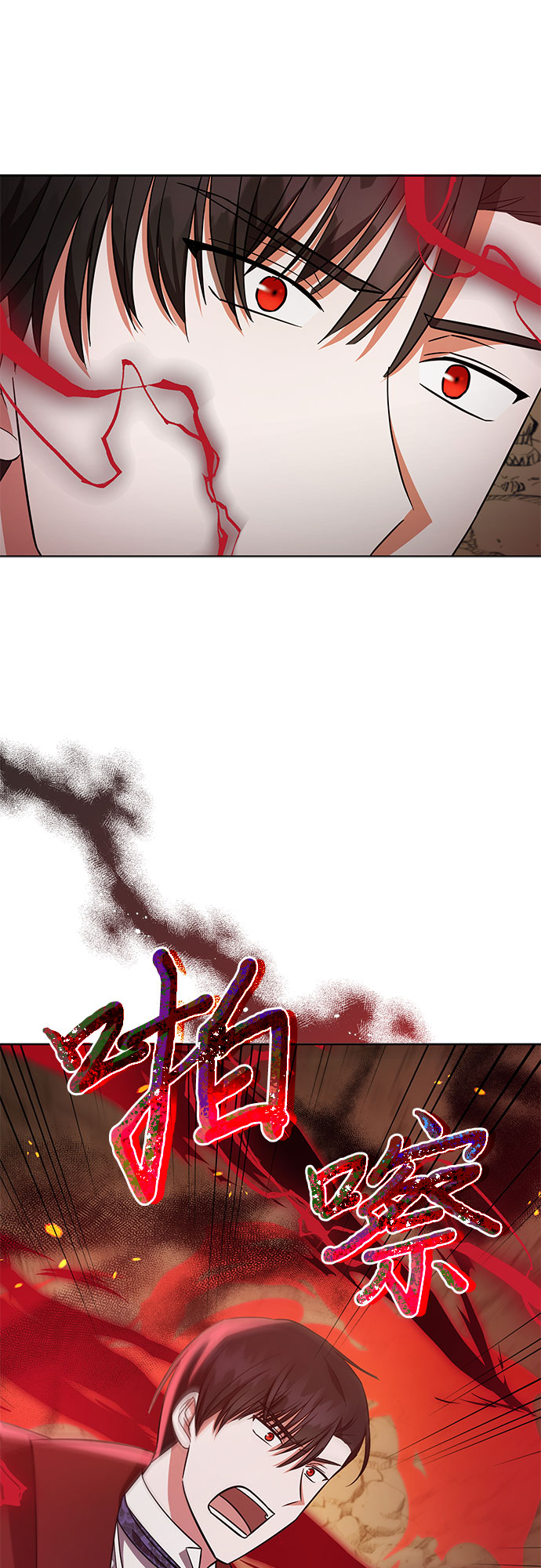 第29话39