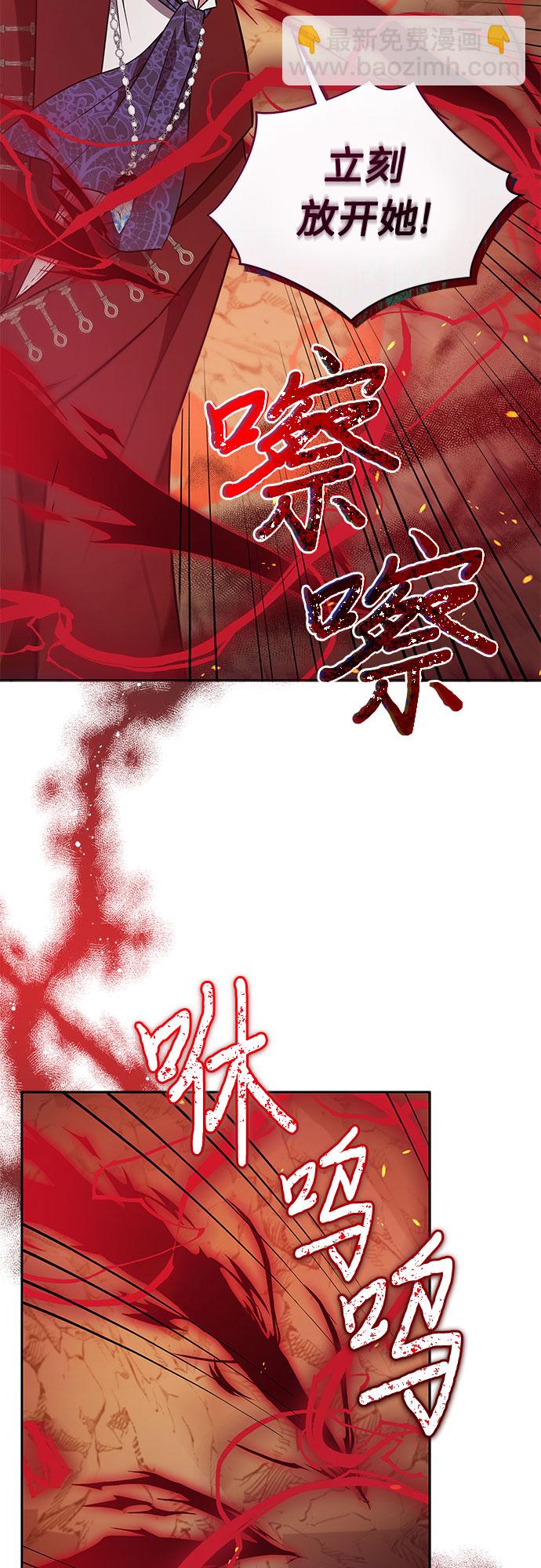 第29话40
