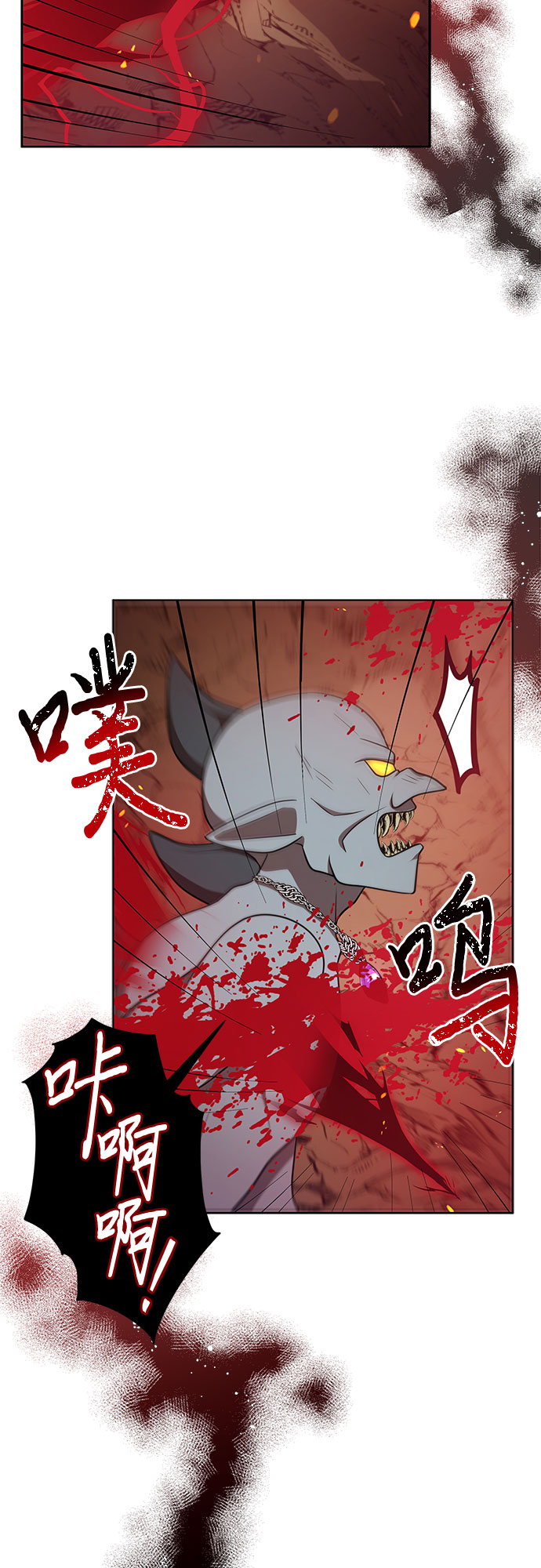 第29话41
