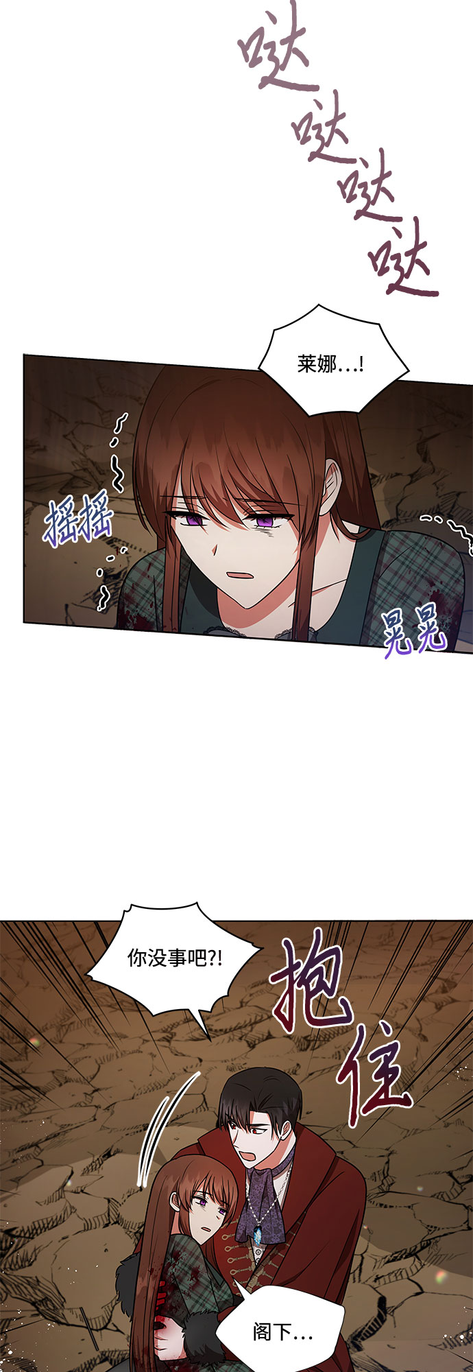 第29话43